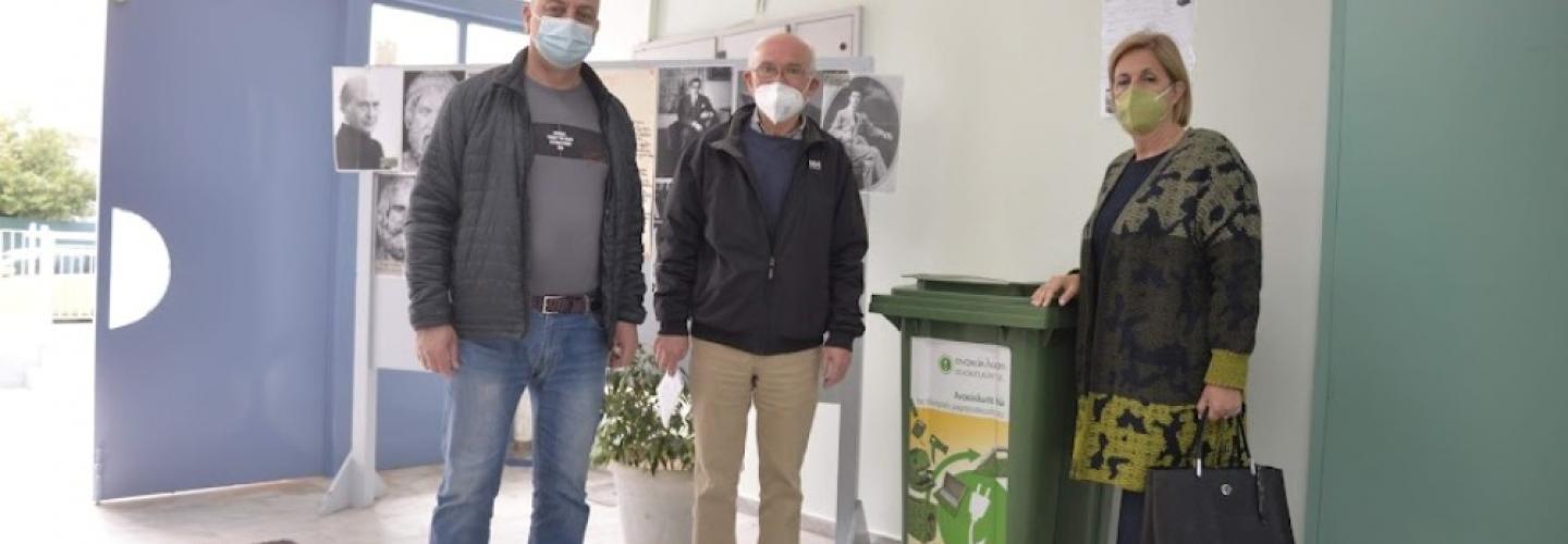 ΑΝΑΚΥΚΛΩΣΗ ΣΤΗΝ ΠΗΓΗ1