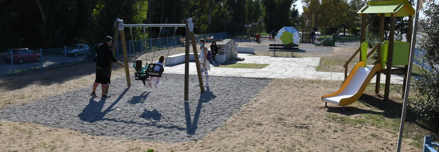 ΠΑΙΔΙΚΗ ΧΑΡΑ