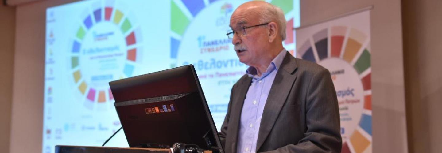 ΑΣΠΡΑΓΚΑΘΟΣ ΣΥΝΕΔΡΙΟ ΠΑΝΕΠΙΣΤΗΜΙΟ