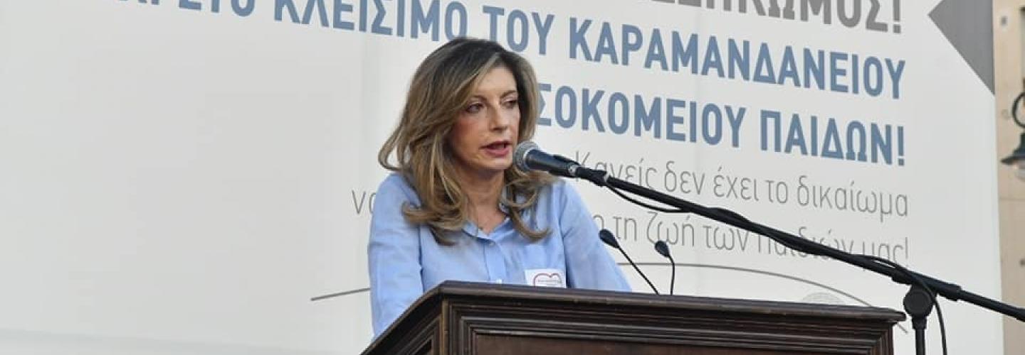 ΒΙΒΙΑΝ ΣΑΜΟΥΡΗ