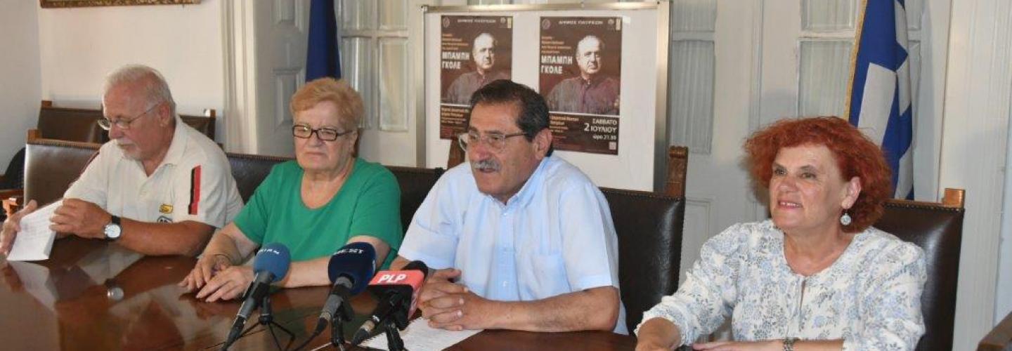 ΣΥΝΕΝΤΕΥΞΗ ΓΙΑ ΓΚΟΛΕ