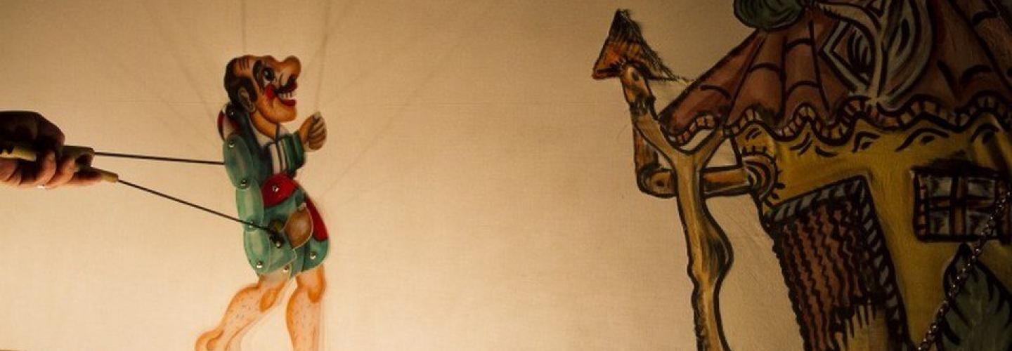 ΚΑΡΑΓΚΙΟΖΗΣ