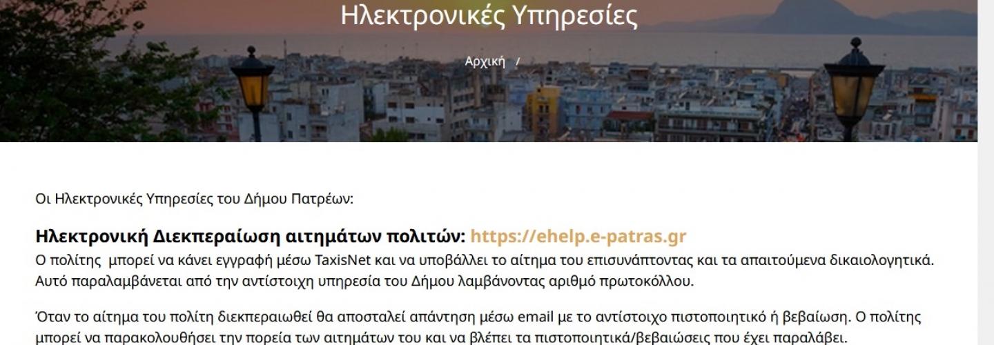 ΠΑΡΑΔΕΙΓΜΑ 2