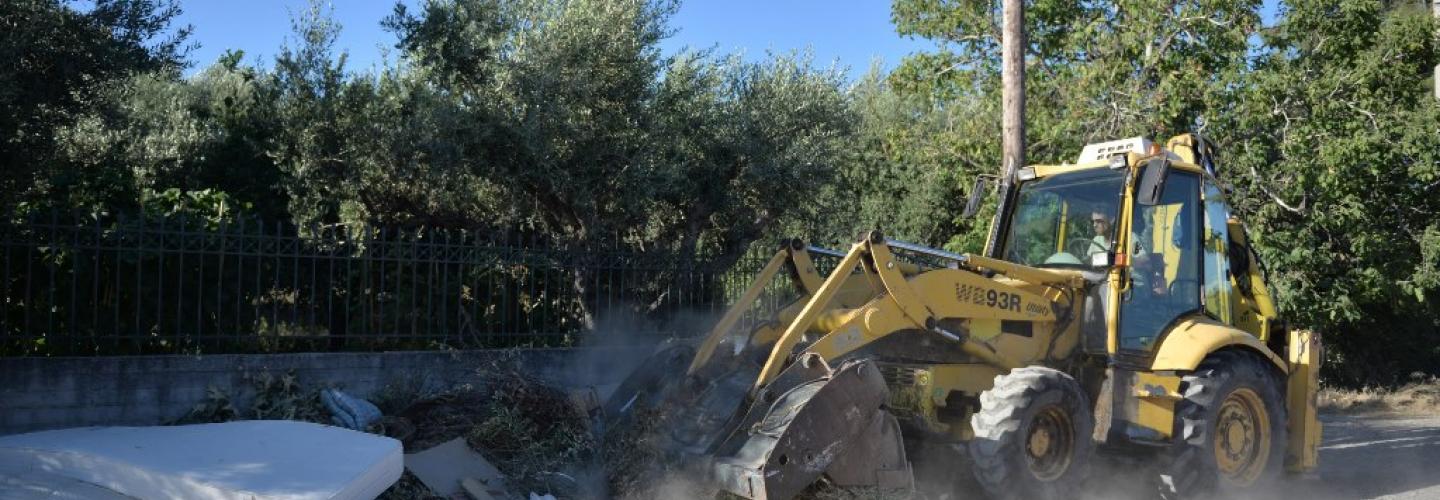 ΚΑΘΑΡΙΣΜΟΣ 15-7-2022