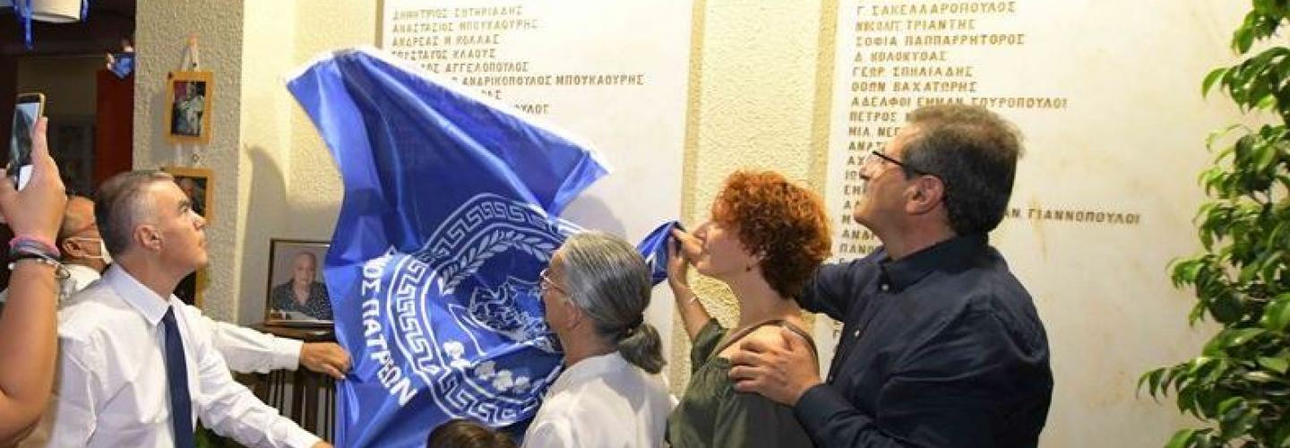 ΕΚΔΗΛΩΣΗ ΒΡΕΦΟΚΟΜΕΙΟΥ