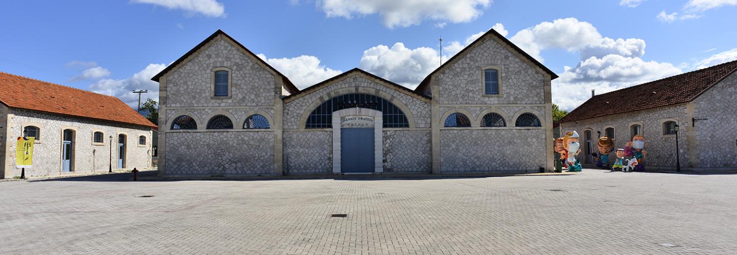 ΠΑΛΑΙΑ ΣΦΑΓΕΙΑ