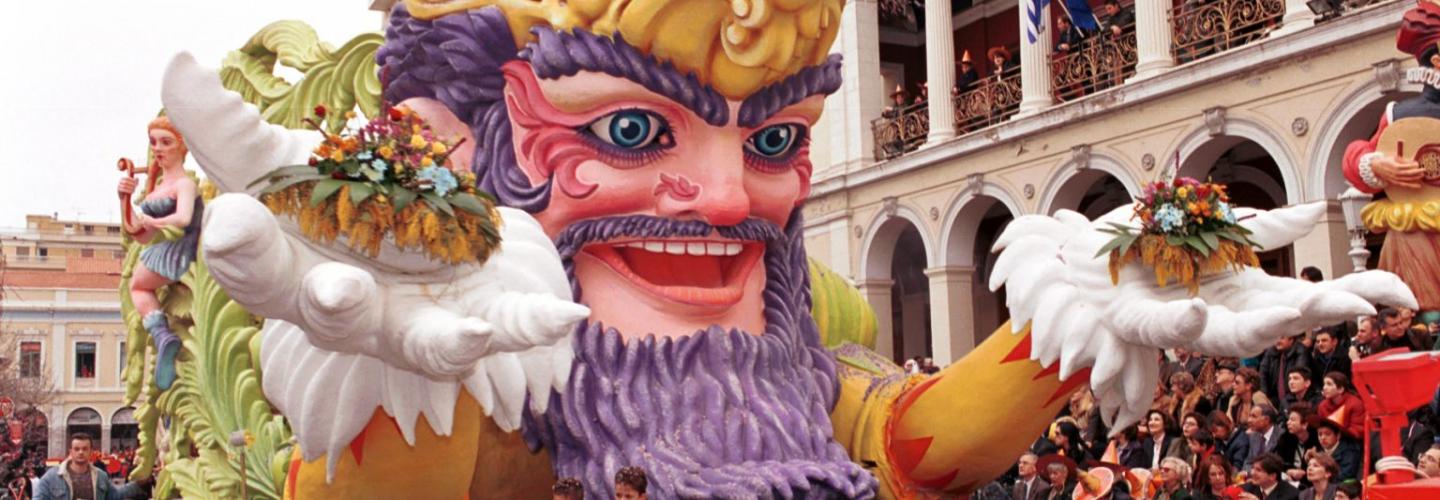 ΚΑΡΝΑΒΑΛΟΣ