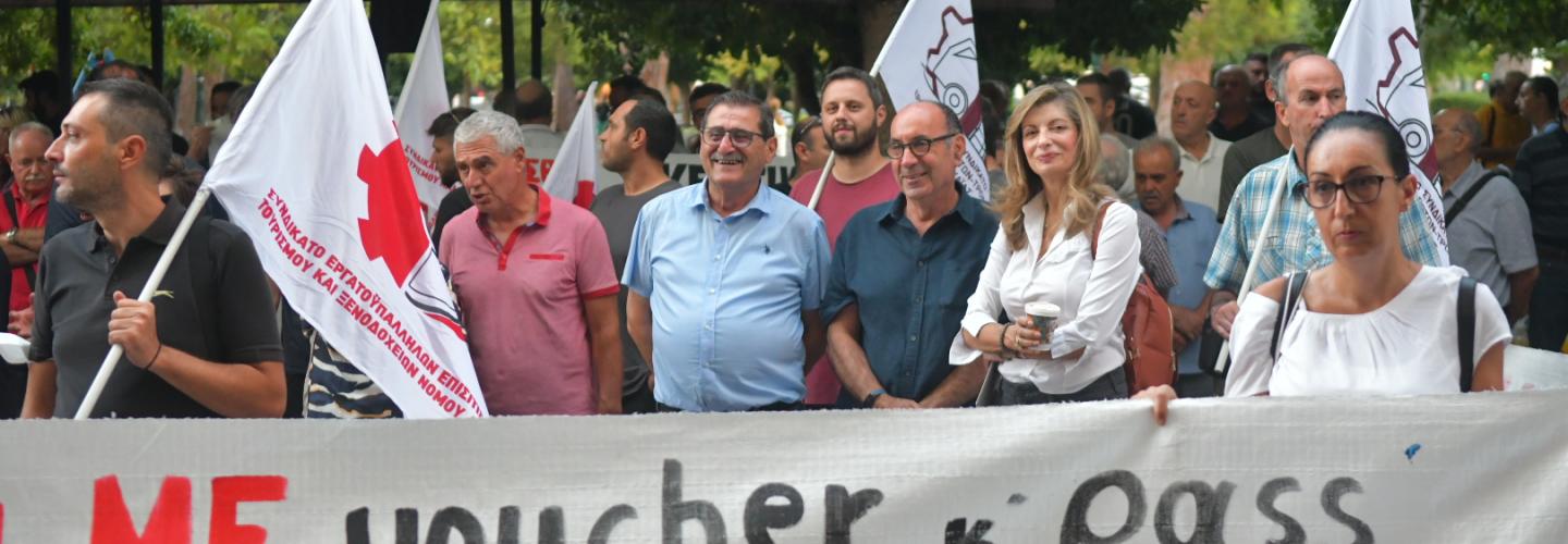 ΔΗΜΑΡΧΟΣ ΣΥΓΚΕΝΤΡΩΣΗ 21-9-2022