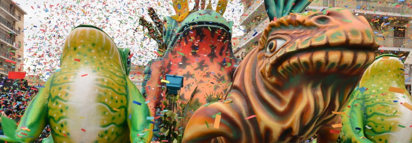 καρναβάλι άρματα