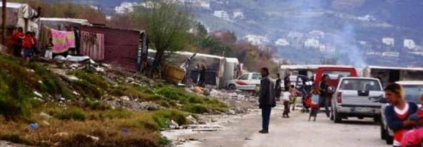 ΚΑΤΑΥΛΙΣΜΟΣ ΡΟΜΑ