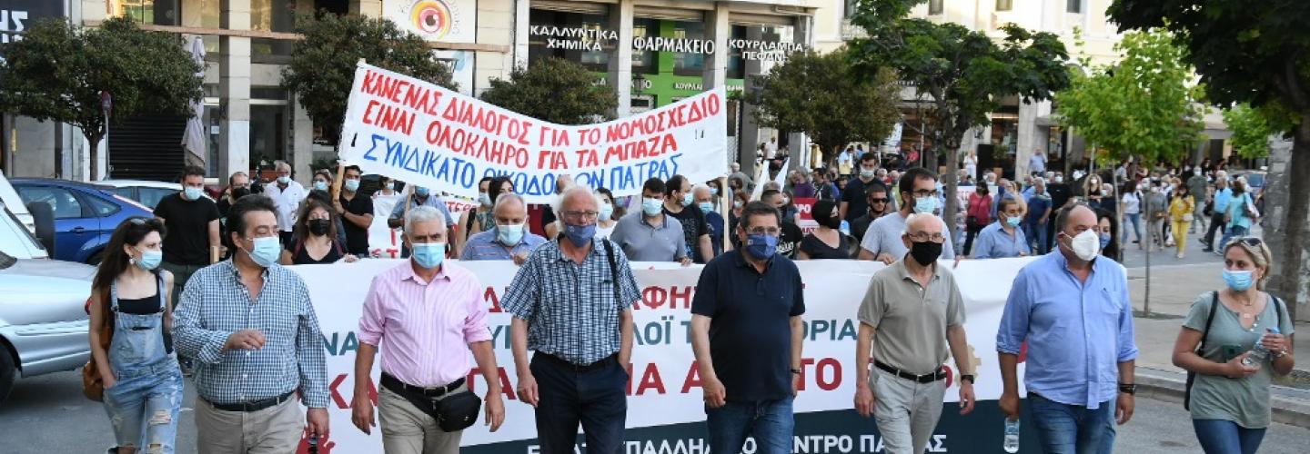 ΚΙΝΗΤΟΠΟΙΗΣΗ - ΠΟΡΕΙΑ