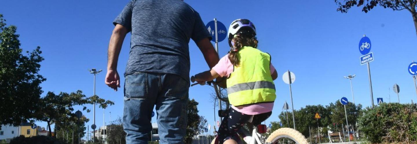 ΠΑΡΚΟ ΚΥΚΛΟΦΟΡΙΑΚΗΣ ΑΓΩΓΗΣ