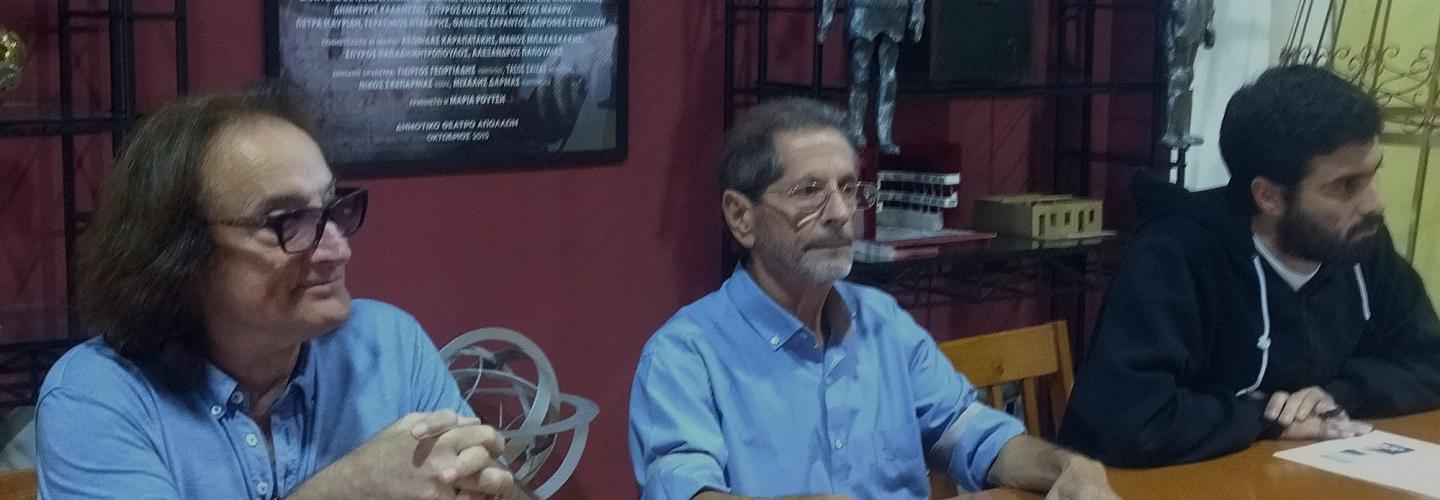 ΣΥΝΕΝΤΕΥΞΗ ΔΗΠΕΘΕ 6-10-2022