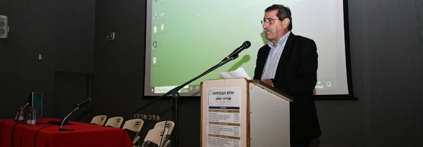 ΠΑΡΟΥΣΙΑΣΗ ΕΡΓΟΥ ΔΗΜΟΥ