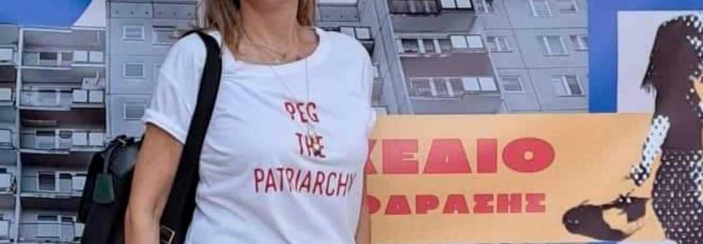 ΒΙΒΙΑΝ ΣΑΜΟΥΡΗ