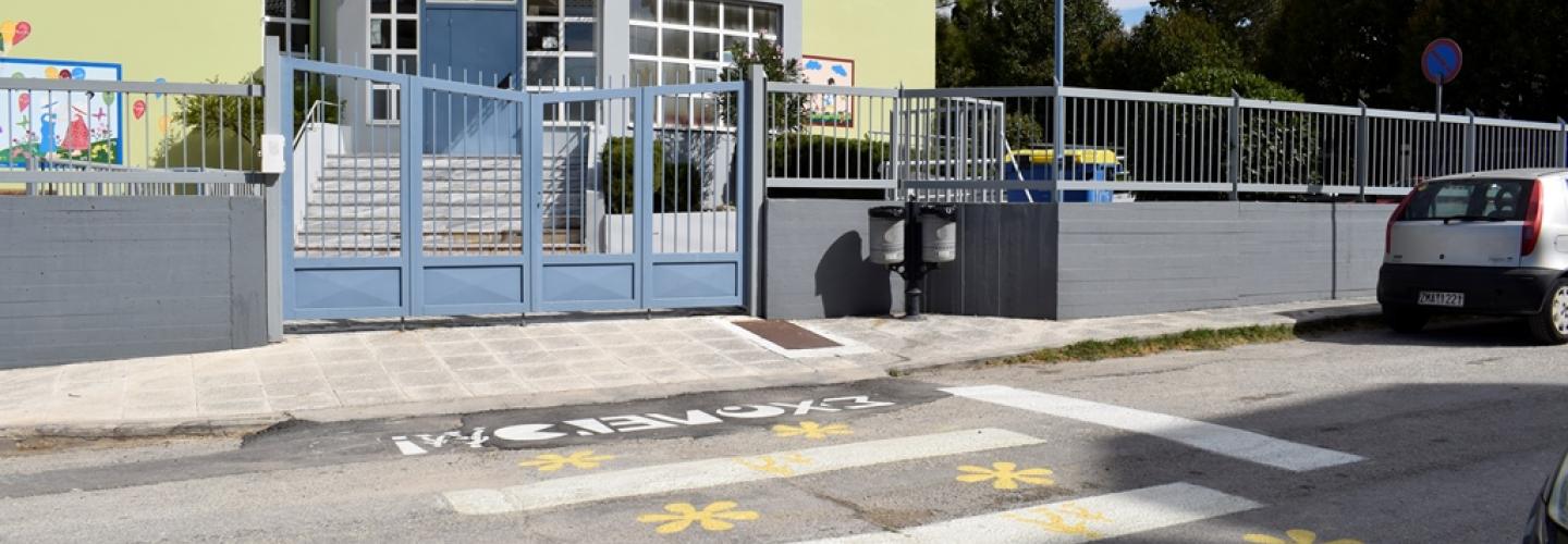 ΔΙΑΓΡΑΜΜΙΣΕΙΣ 1