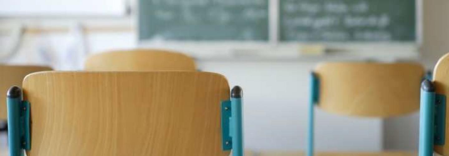 ΣΧΟΛΙΚΗ ΑΙΘΟΥΣΑ