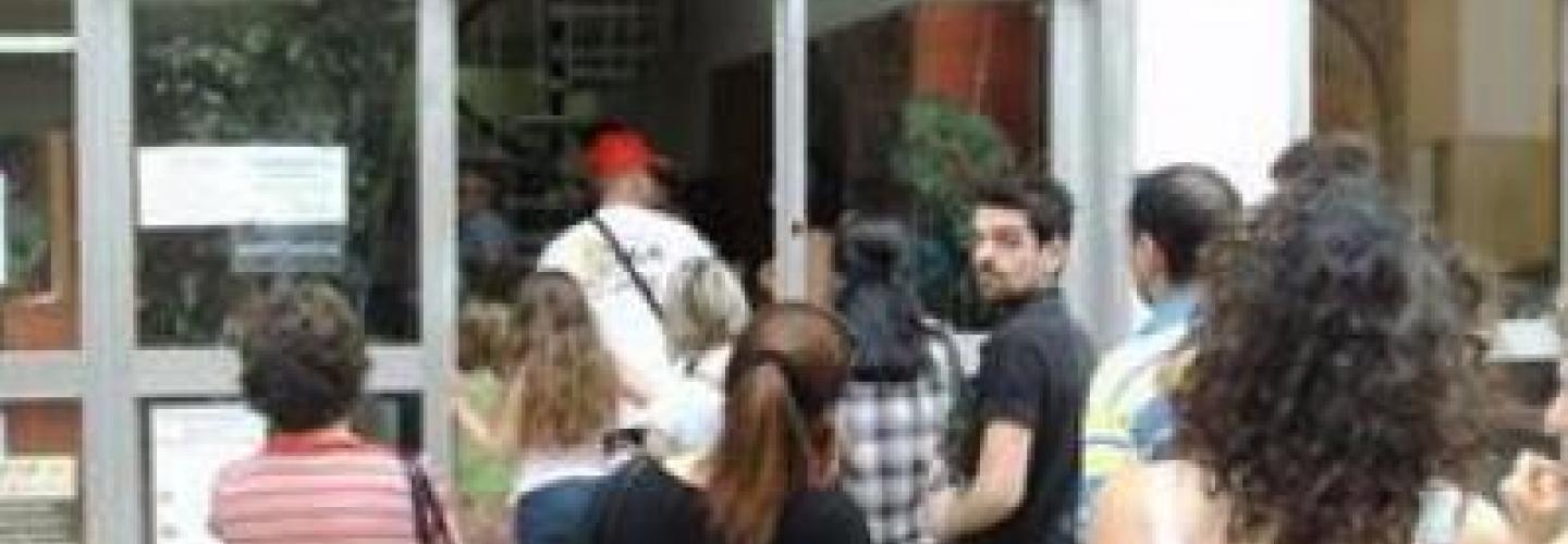 ΛΗΞΙΑΡΧΕΙΟ