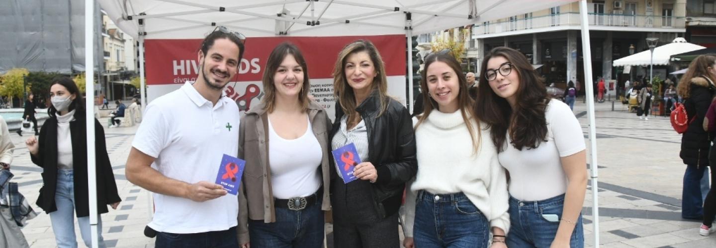 ΣΑΜΟΥΡΗ ΕΝΗΜΕΡΩΣΗ ΓΙΑ AIDS