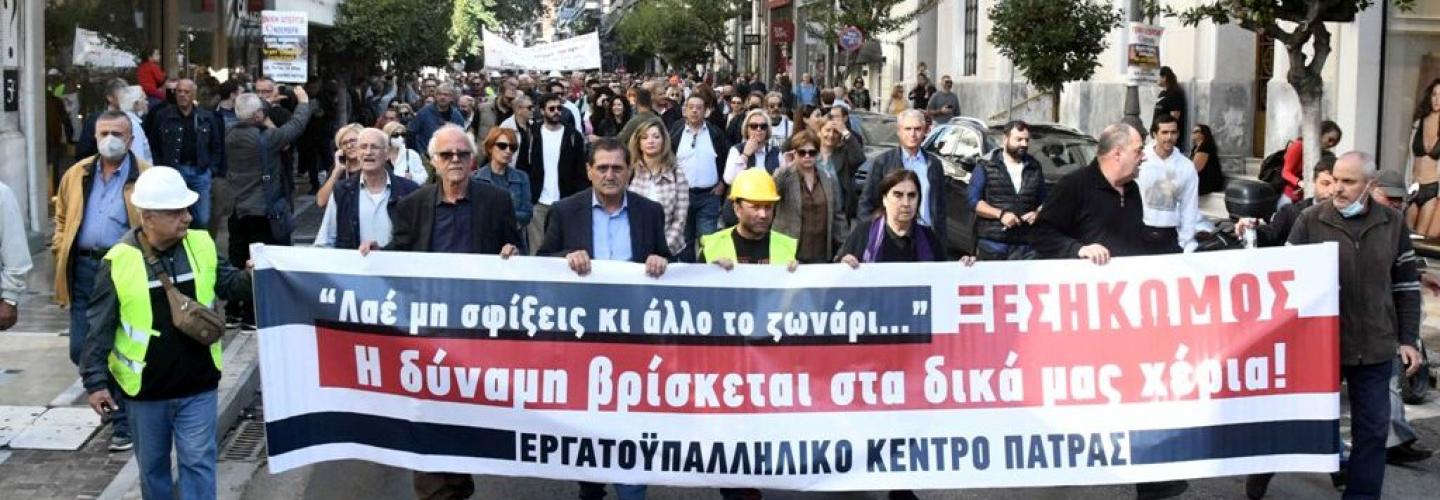 ΔΗΜΑΡΧΟΣ ΠΟΡΕΙΑ 9-11-2022
