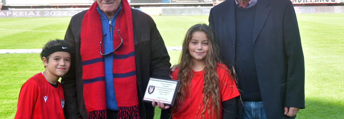 ΔΗΜΑΡΧΟΣ ΠΑΝΑΧΑΪΚΗ