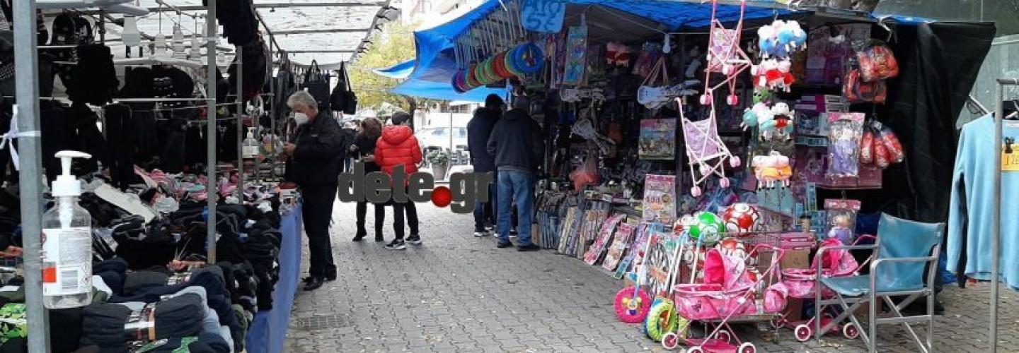 ΜΠΟΝΑΜΑΔΕΣ