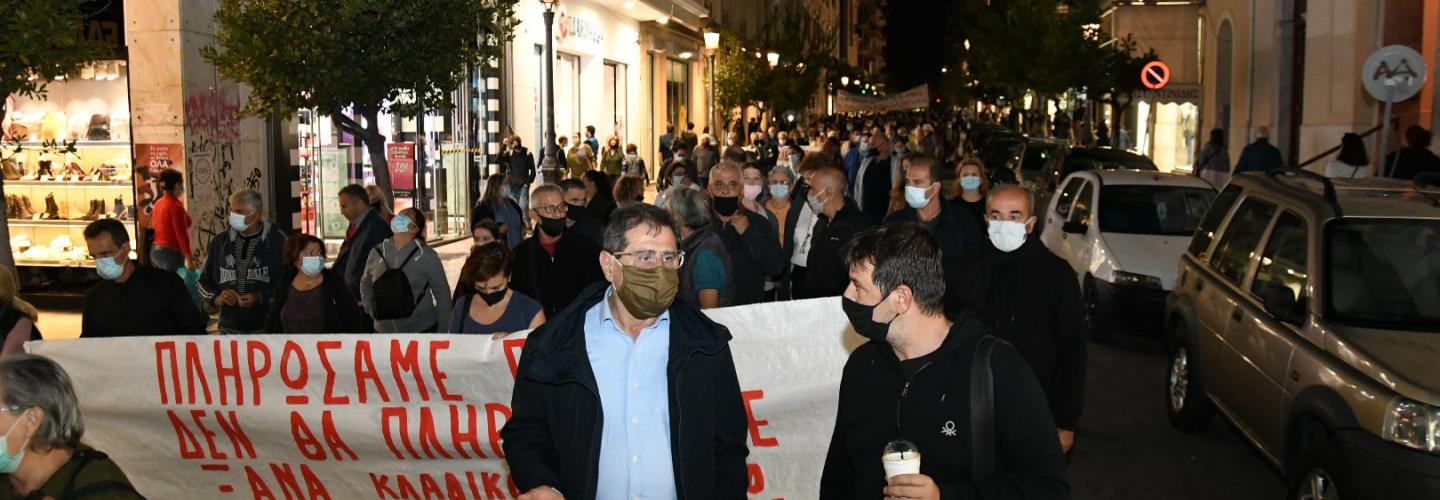 ΣΥΛΛΑΛΗΤΗΡΙΟ