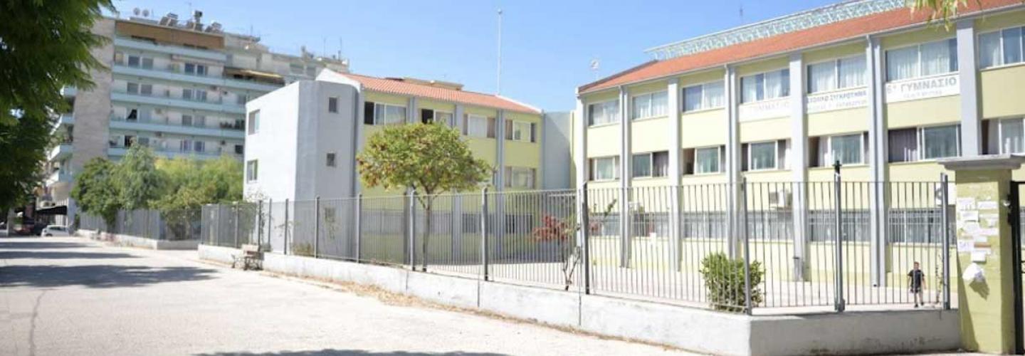 ΣΧΟΛΙΚΑ ΚΤΙΡΙΑ