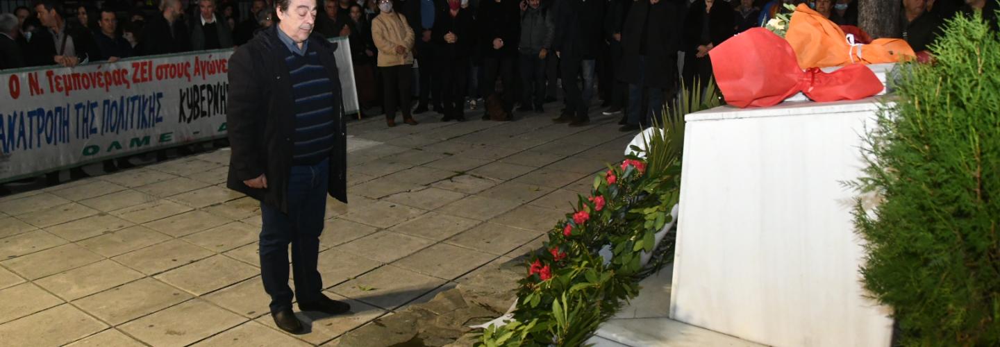 ΜΕΛΑΣ ΣΤΕΦΑΝΙ ΤΕΜΠΟΝΕΡΑ