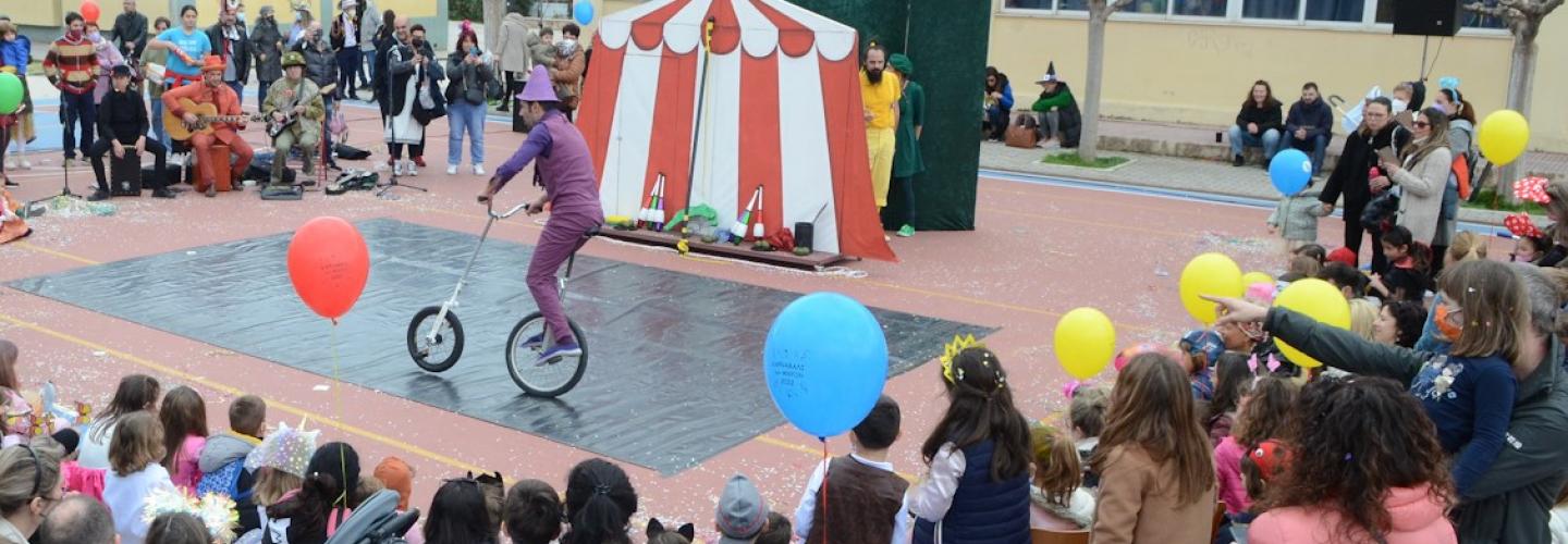 ΠΕΡΙΦΕΡΕΙΑΚΗ ΚΑΡΝΑΒΑΛΟΥΠΟΛΗ