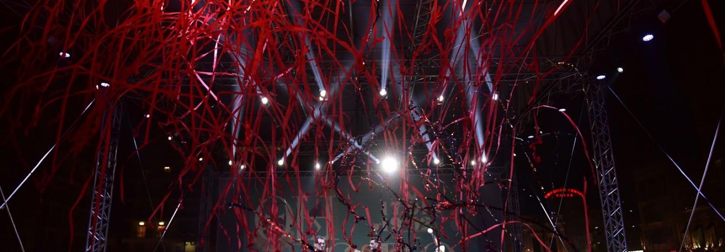 ΤΕΛΕΤΗ ΕΝΑΡΞΗΣ