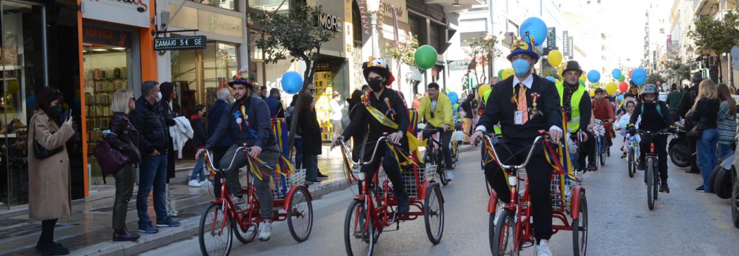 ΚΑΡΝΑΒΑΛΙΚΗ ΠΟΔΗΛΑΤΑΔΑ