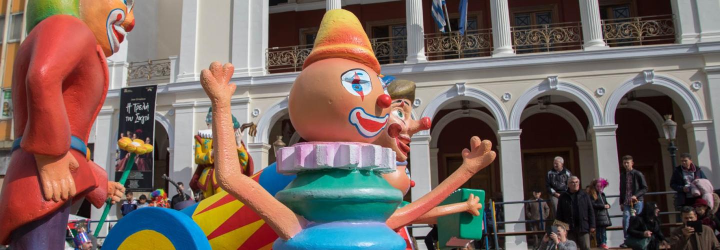 ΚΑΡΝΑΒΑΛΙ ΜΙΚΡΩΝ