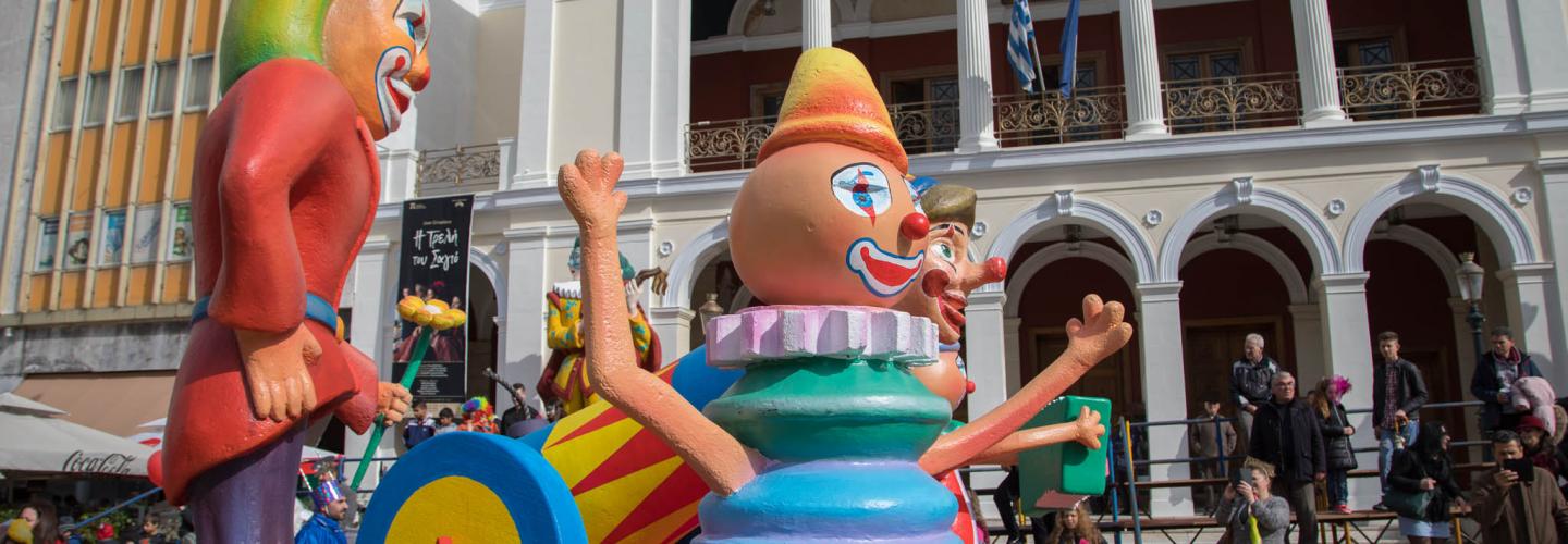 ΚΑΡΝΑΒΑΛΙ ΜΙΚΡΩΝ