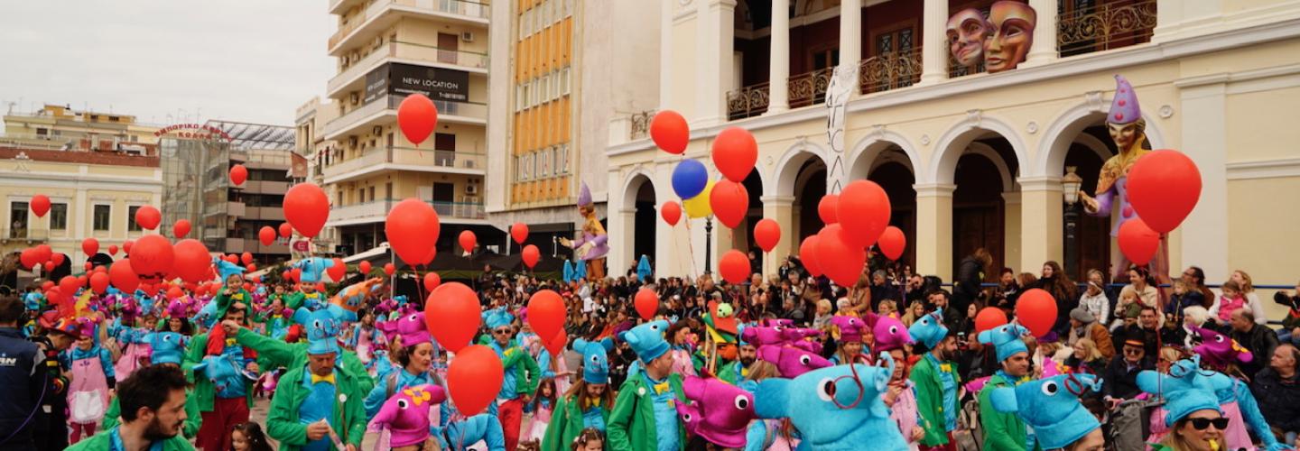 ΚΑΡΝΑΒΑΛΙ ΜΙΚΡΩΝ