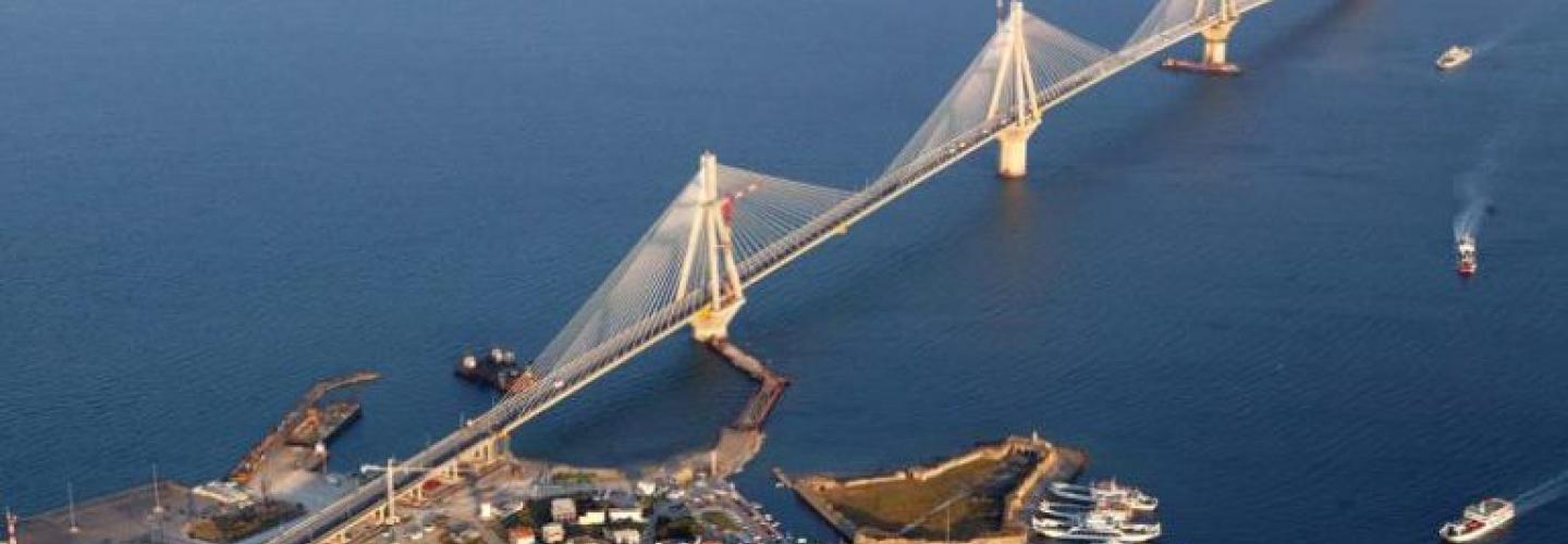 ΓΕΦΥΡΑ ΡΙΟΥ - ΑΝΤΙΡΡΙΟΥ