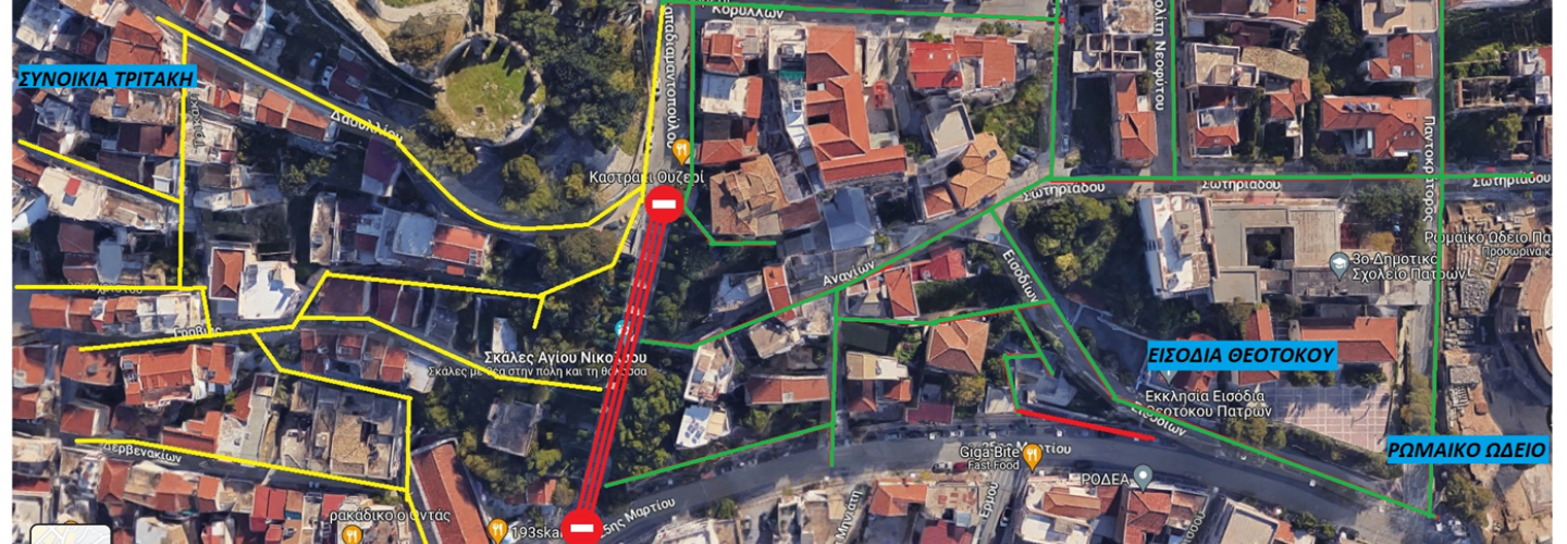 ΣΚΑΛΕΣ ΑΓΙΟΥ ΝΙΚΟΛΑΟΥ