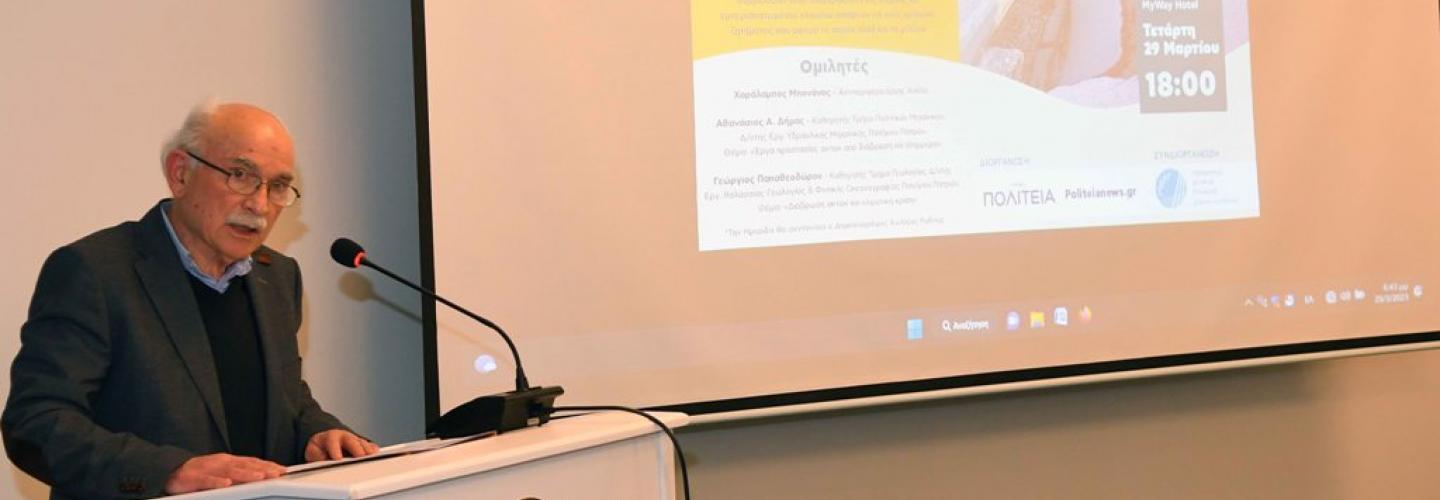 ΑΣΠΡΑΓΚΑΘΟΣ