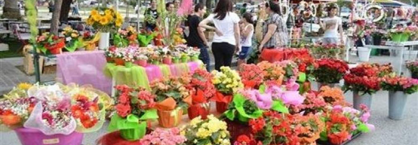 ΕΜΠΟΡΟΠΑΝΗΓΥΡΗ ΠΡΩΤΟΜΑΓΙΑΣ 