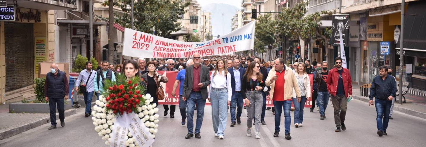 ΠΡΩΤΟΜΑΓΙΑ 2022