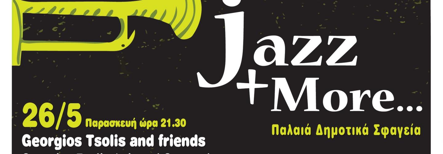 AFISA JAZZ 2023 3 σφαγεία 