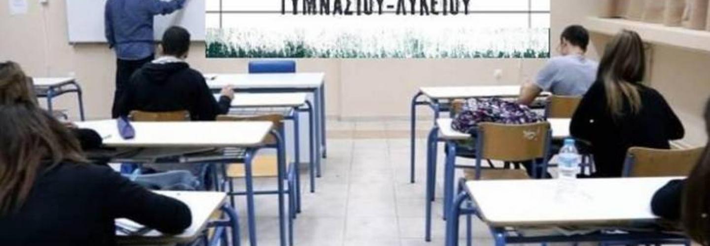 ΛΑΪΚΟ ΦΡΟΝΤΙΣΤΗΡΙΟ