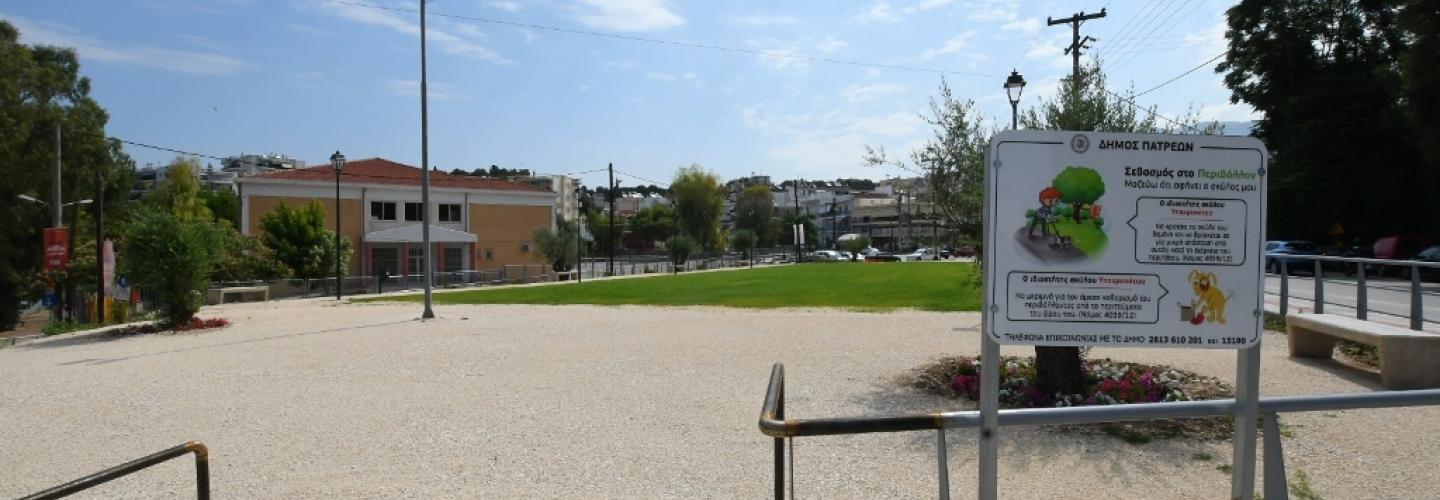 ΠΛΑΤΕΙΑ ΑΝΘΟΥΠΟΛΗΣ 1