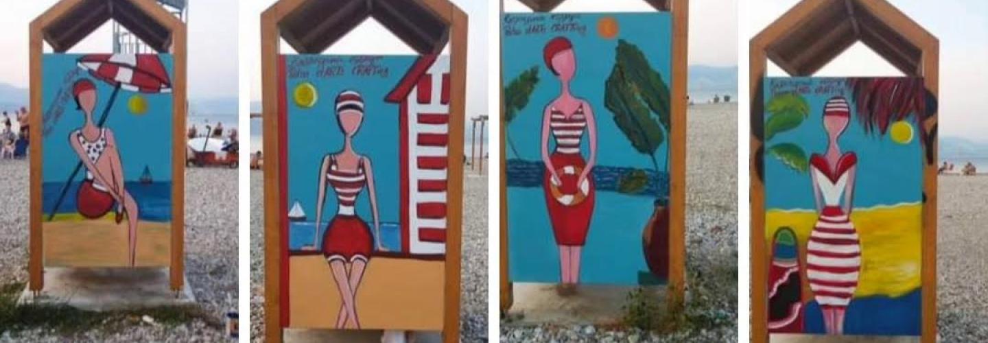 ΠΛΑΖ - ΖΩΓΡΑΦΙΚΗ