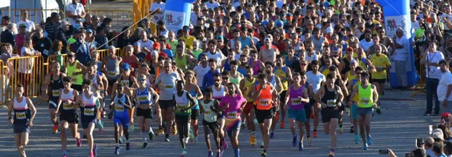 ΑΘΛΗΤΙΚΕΣ ΕΚΔΗΛΩΣΕΙΣ