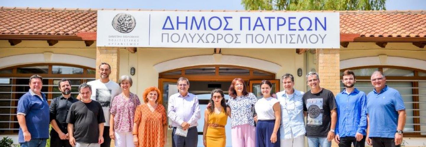 ΔΡΑΣΕΙΣ ΠΟΛΙΤΙΣΜΟΥ - ΣΥΝΕΝΤΕΥΞΗ