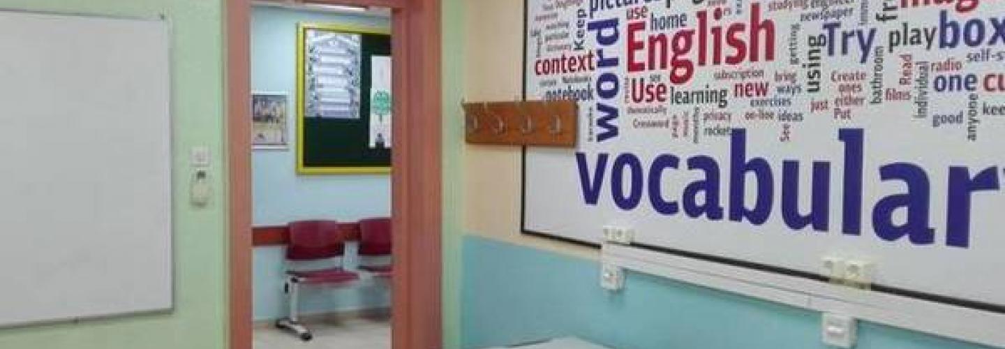 ΦΡΟΝΤΙΣΤΗΡΙΑ