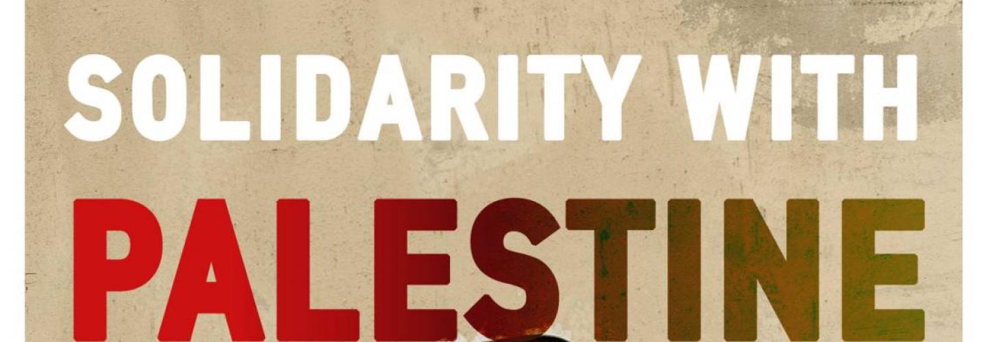 ΑΦΙΣΑ_ΕΚΠ_ΠΑΛΑΙΣΤΙΝΗ