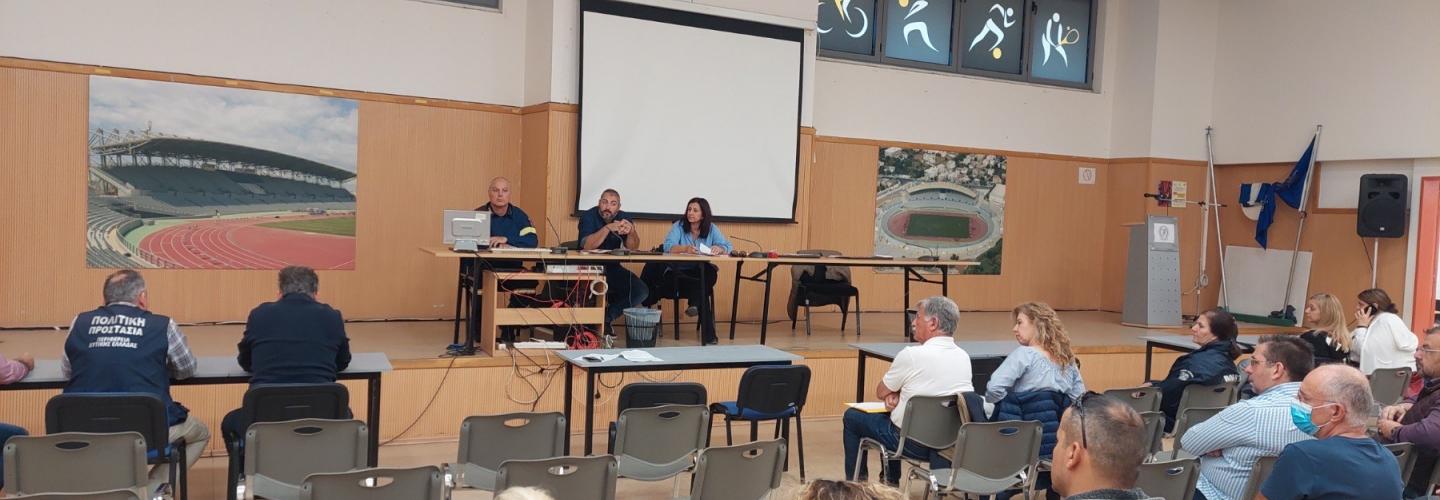 ΦΩΤΟ ΑΡΧΕΙΟΥ - ΣΥΝΕΔΡΙΑΣΗ ΝΟΕΜΒΡΙΟΣ 2022