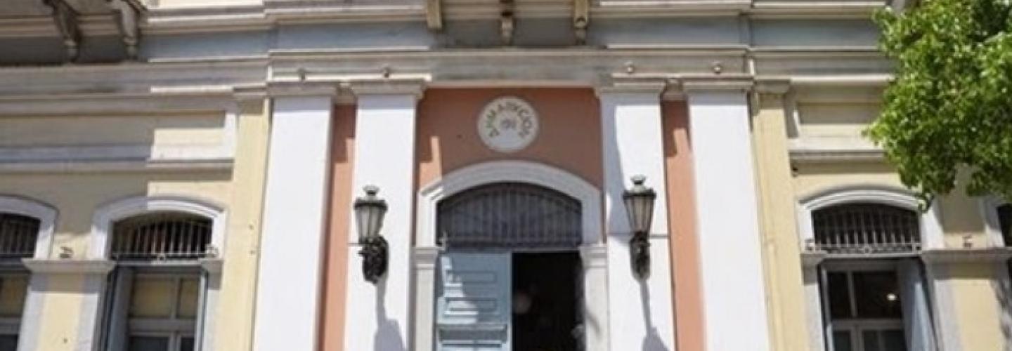 ΔΗΜΟΣ ΚΤΙΡΙΟ